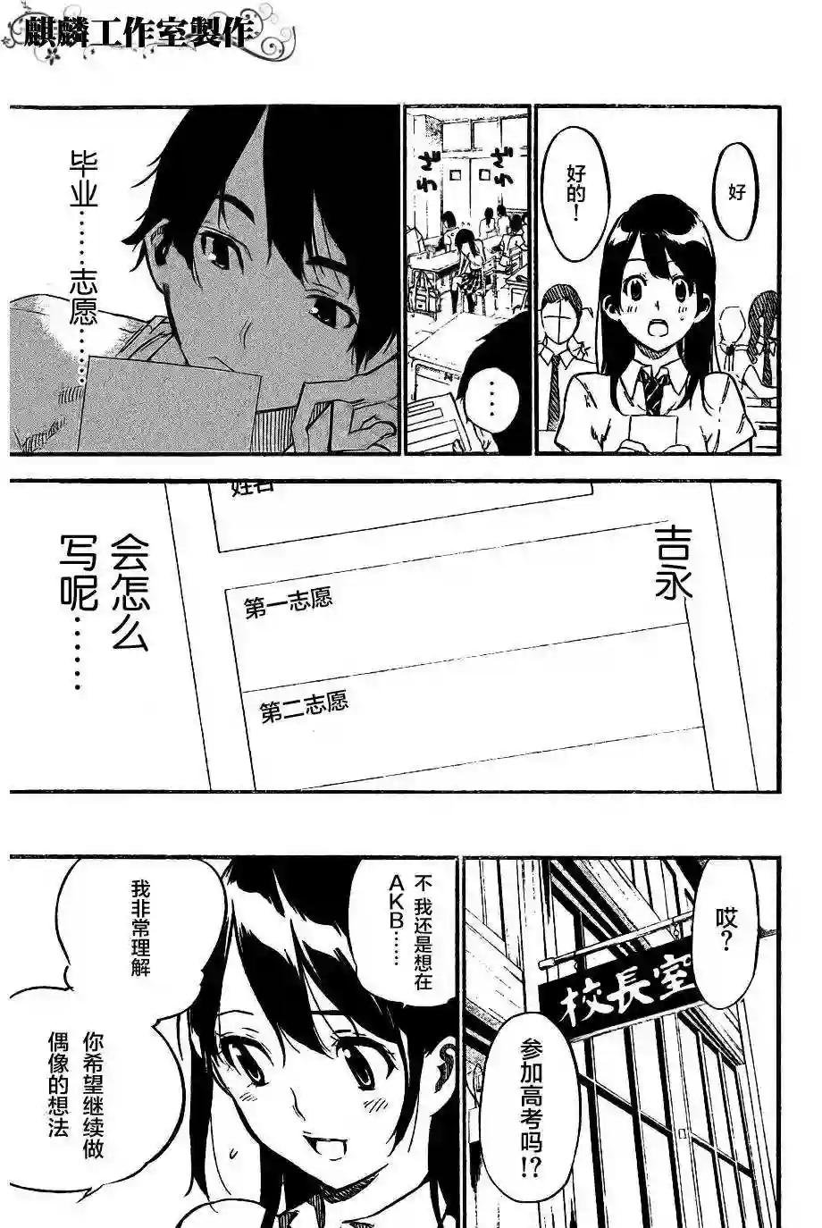 111话