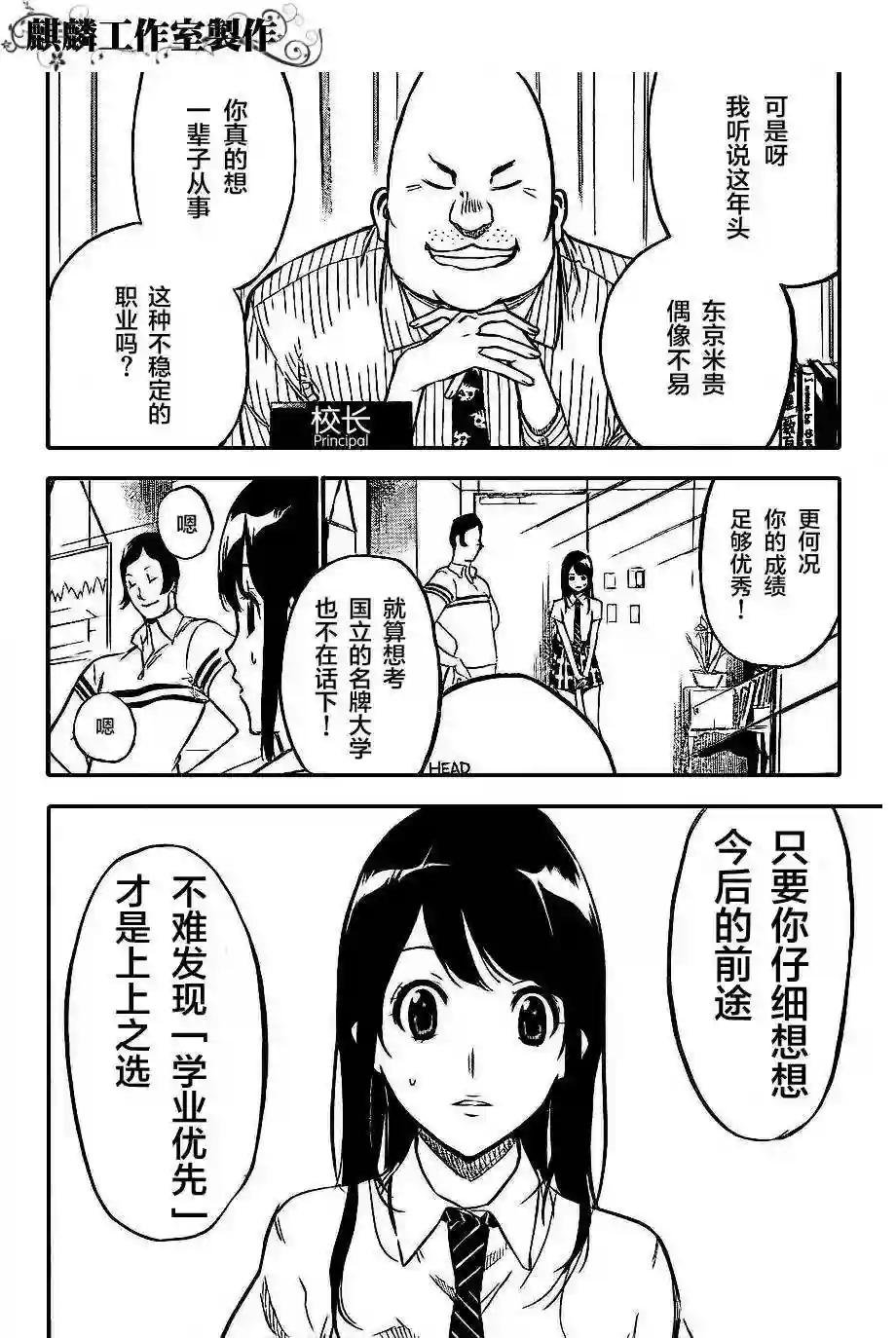 111话
