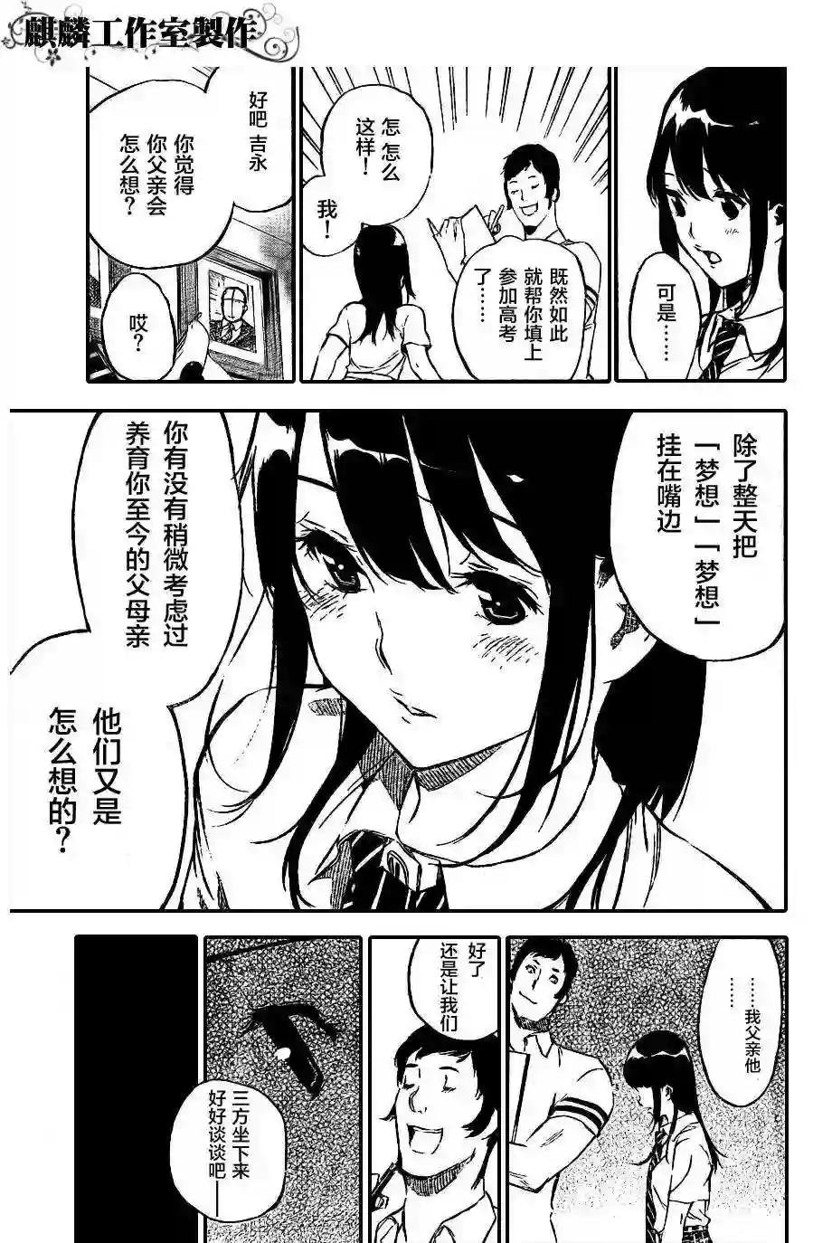 111话