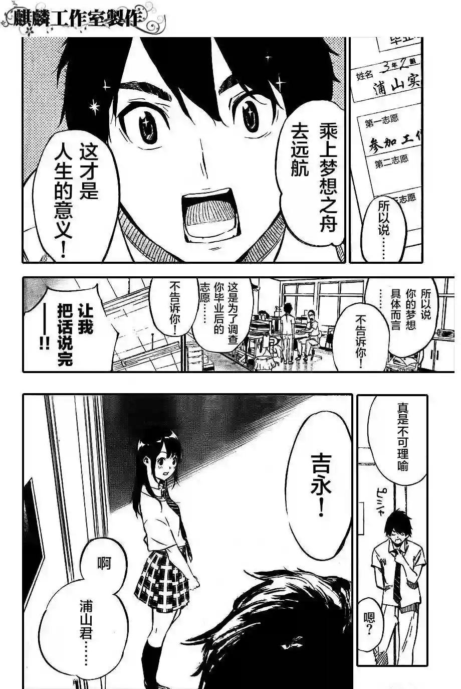 111话