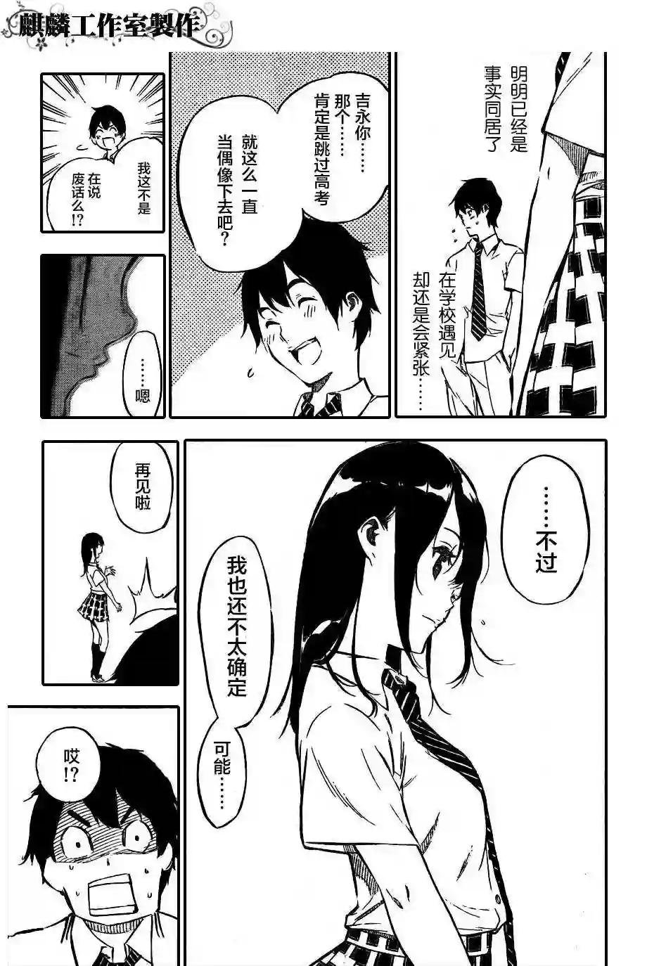 111话