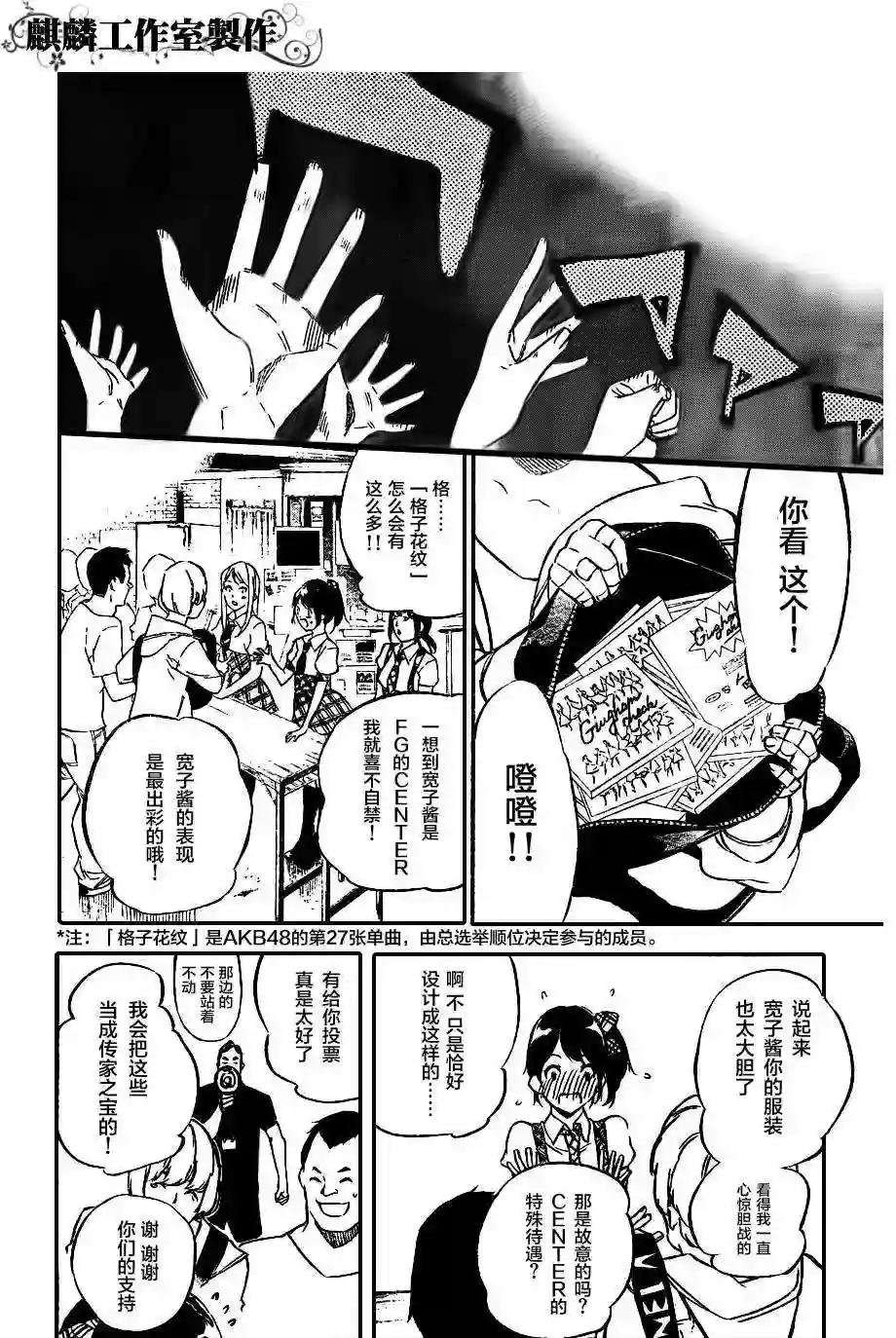 111话