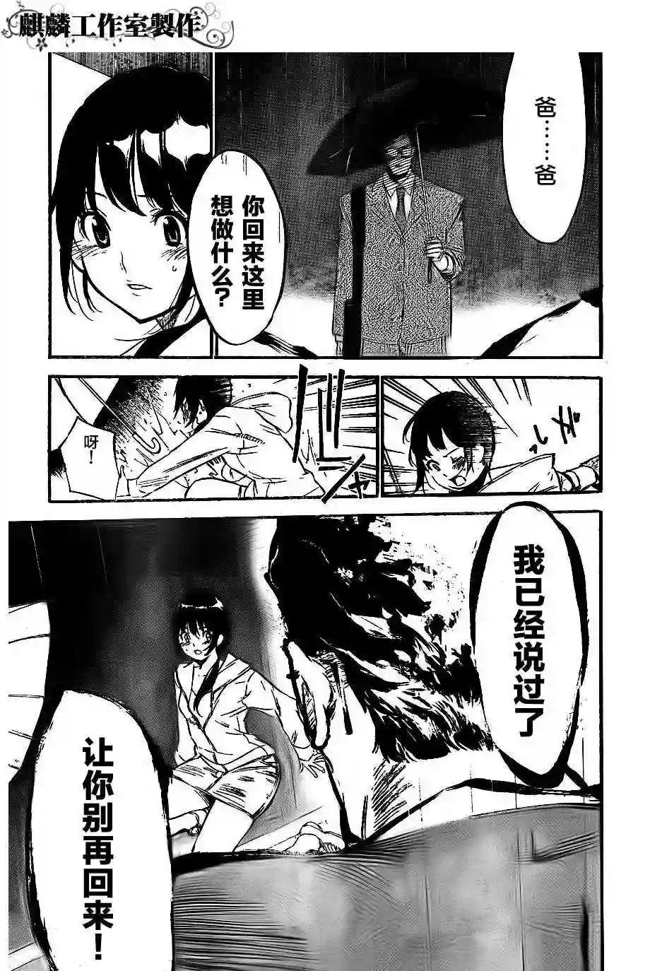 111话
