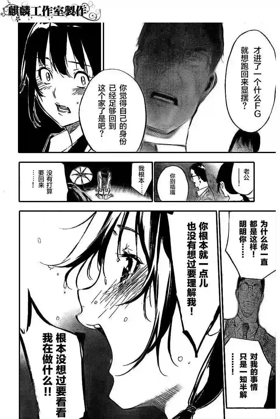 111话