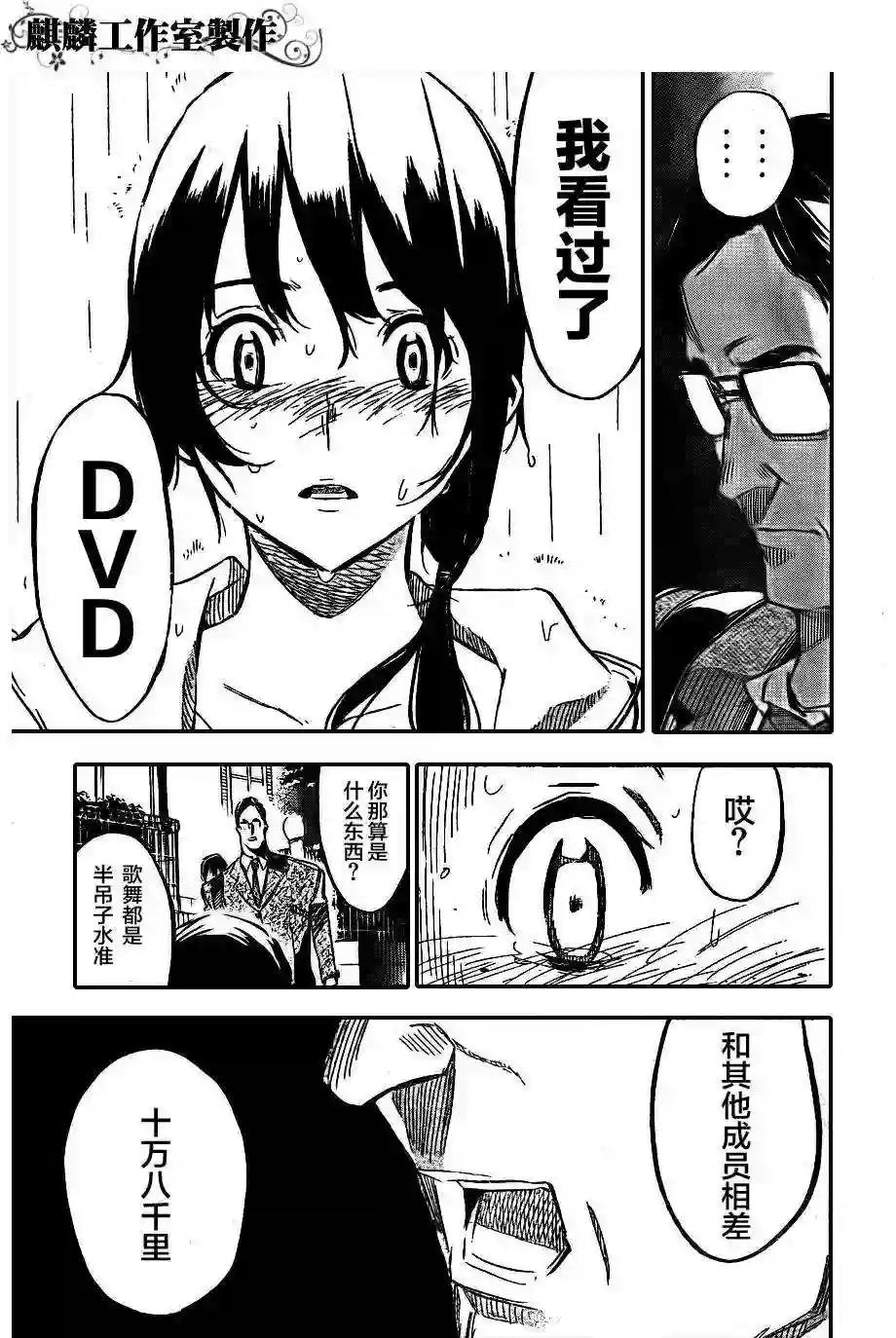 111话