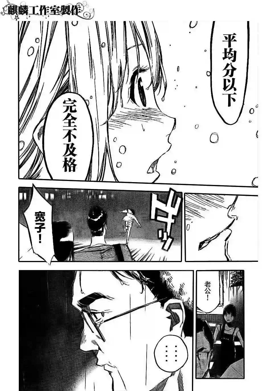 111话