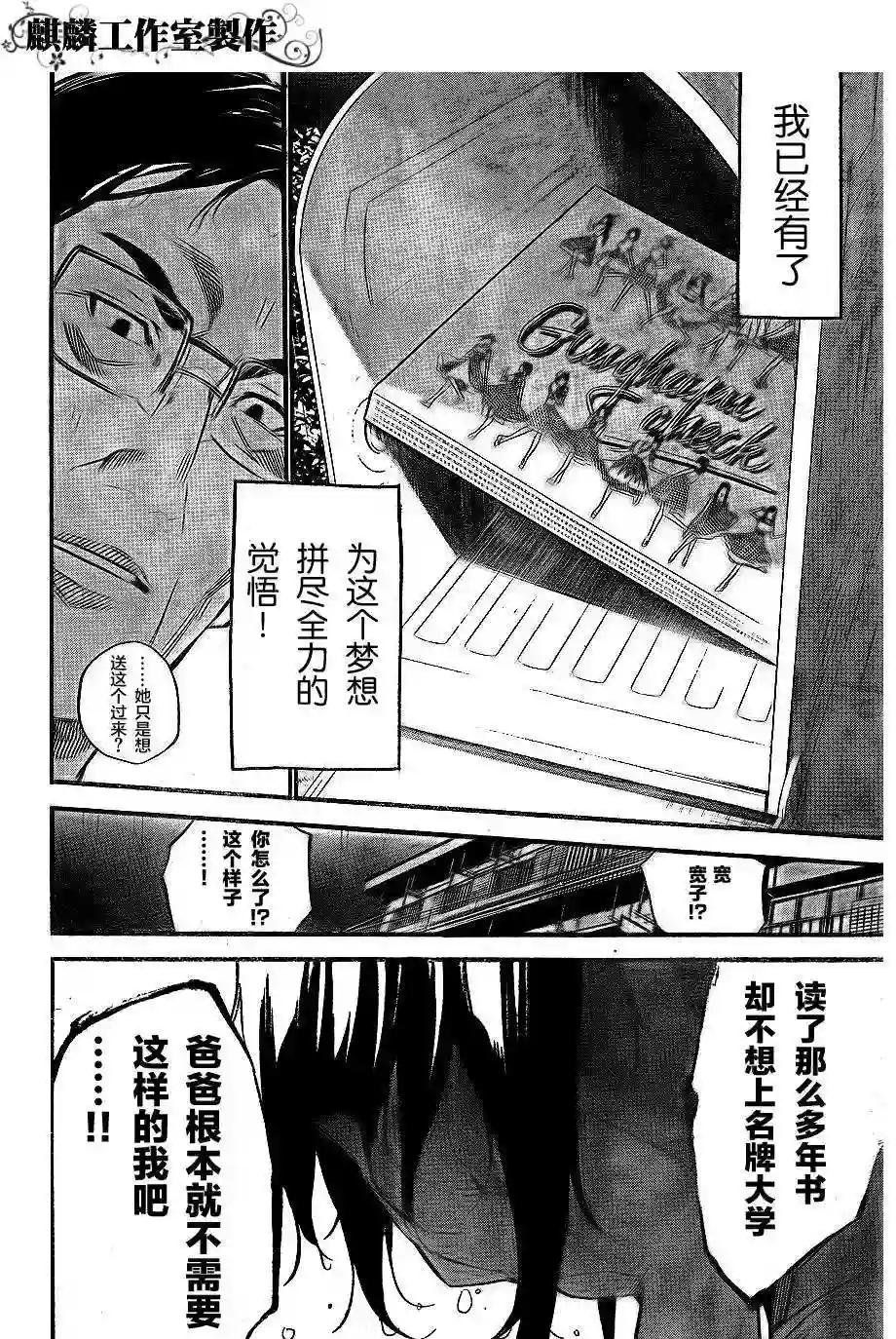 111话