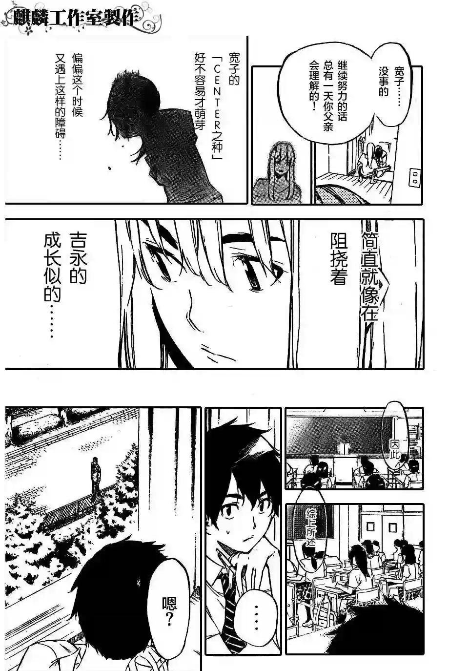 111话