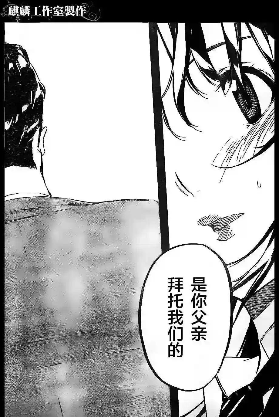 112话