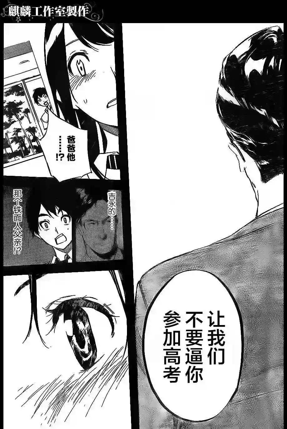 112话