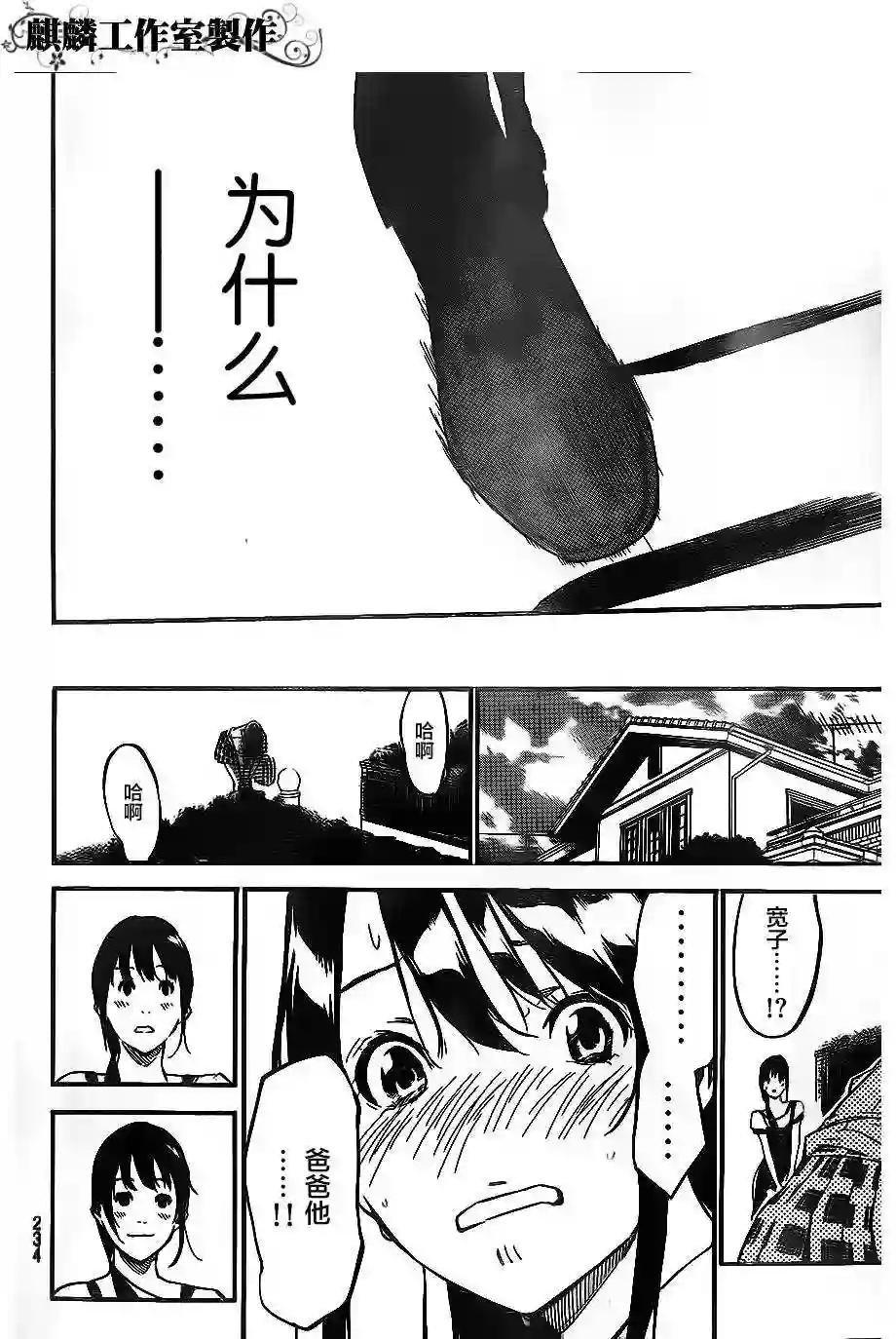 112话