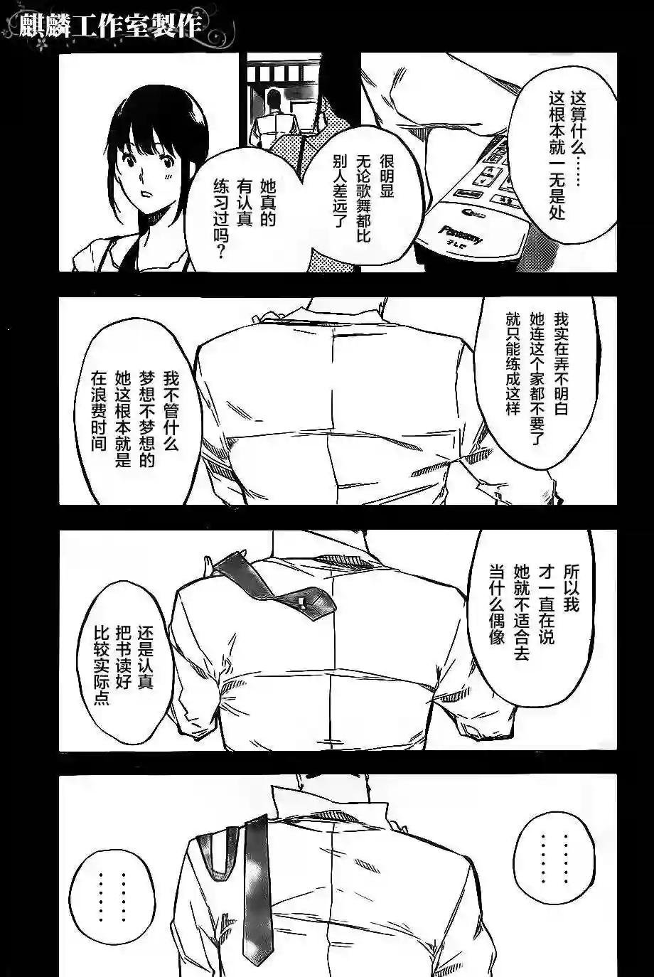 112话