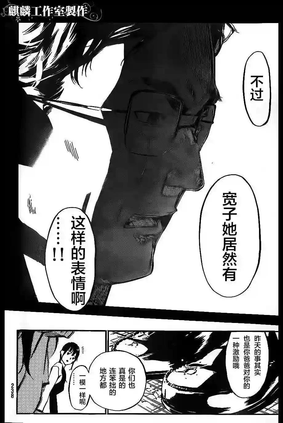 112话