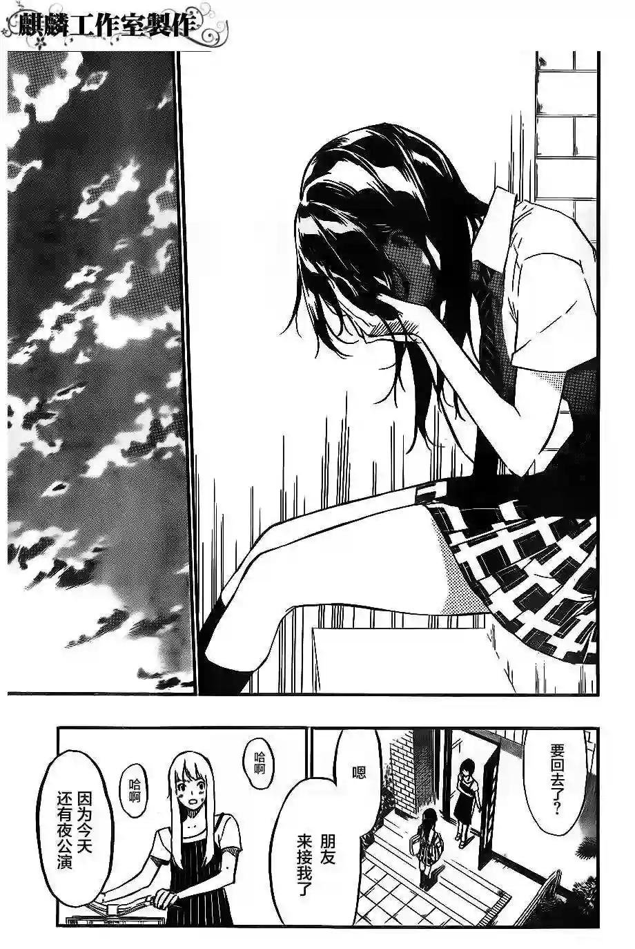 112话