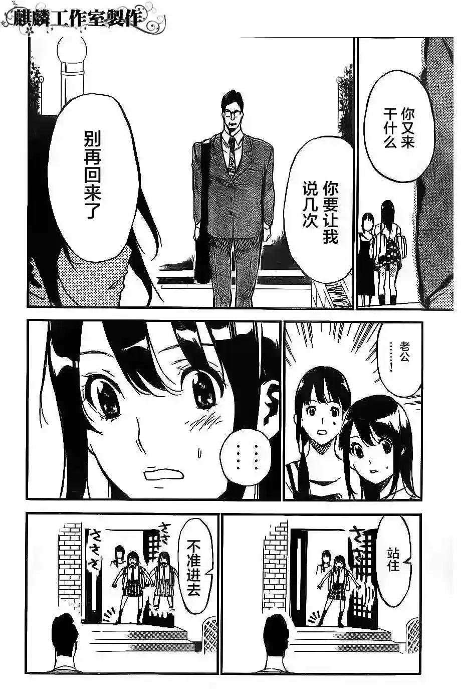 112话