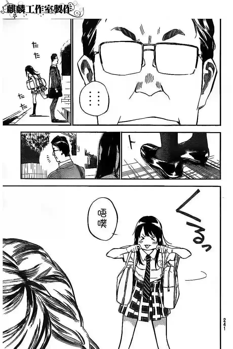 112话