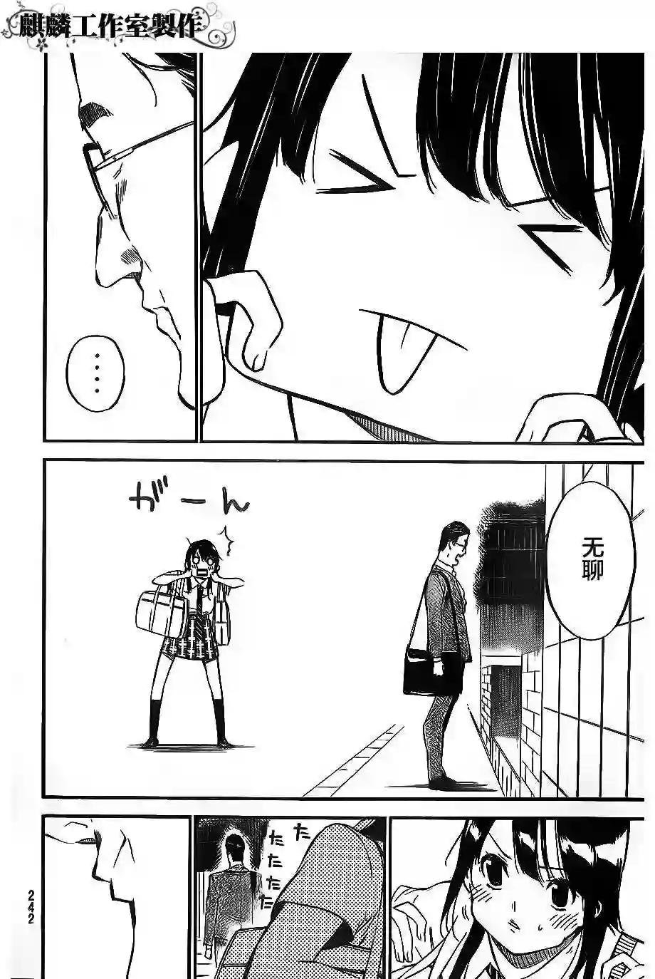 112话