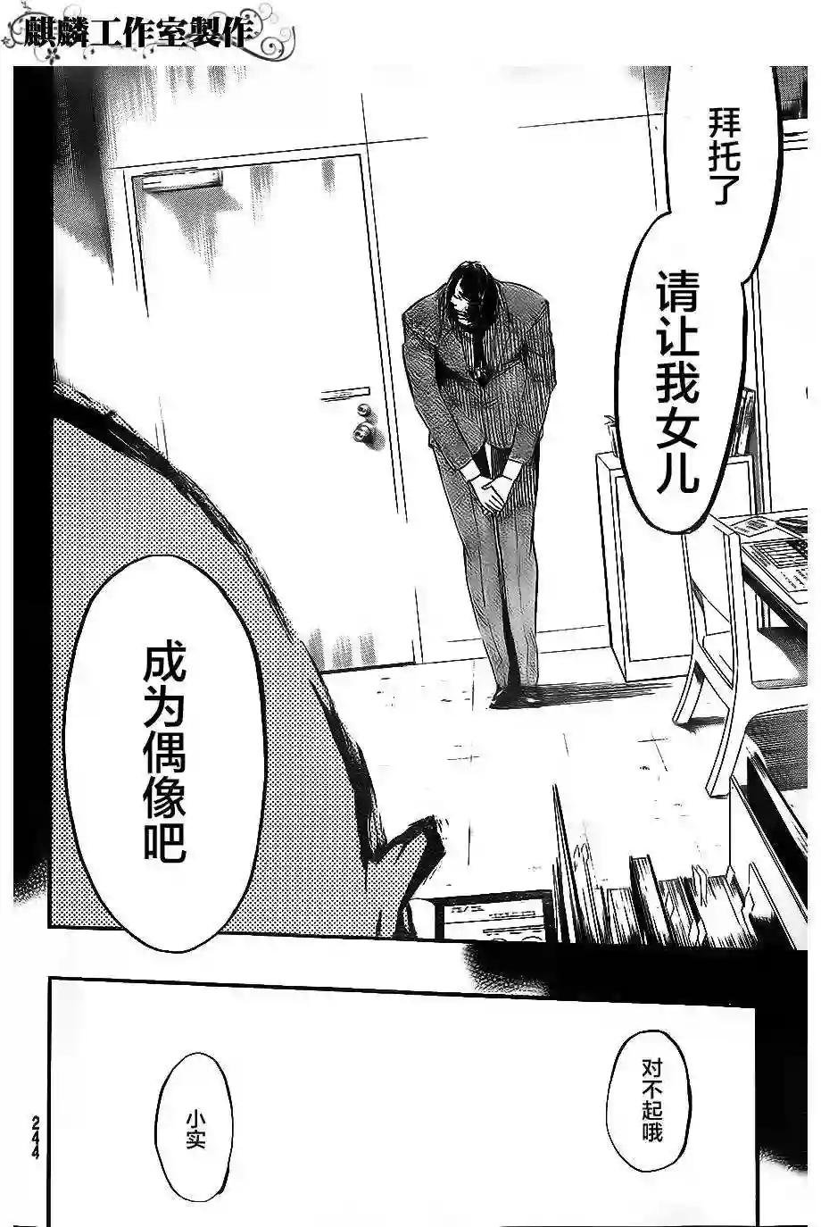 112话
