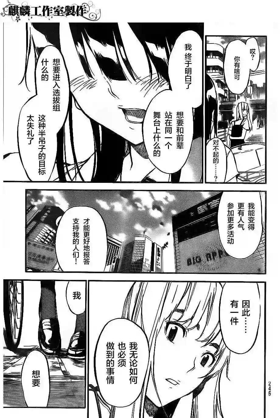 112话