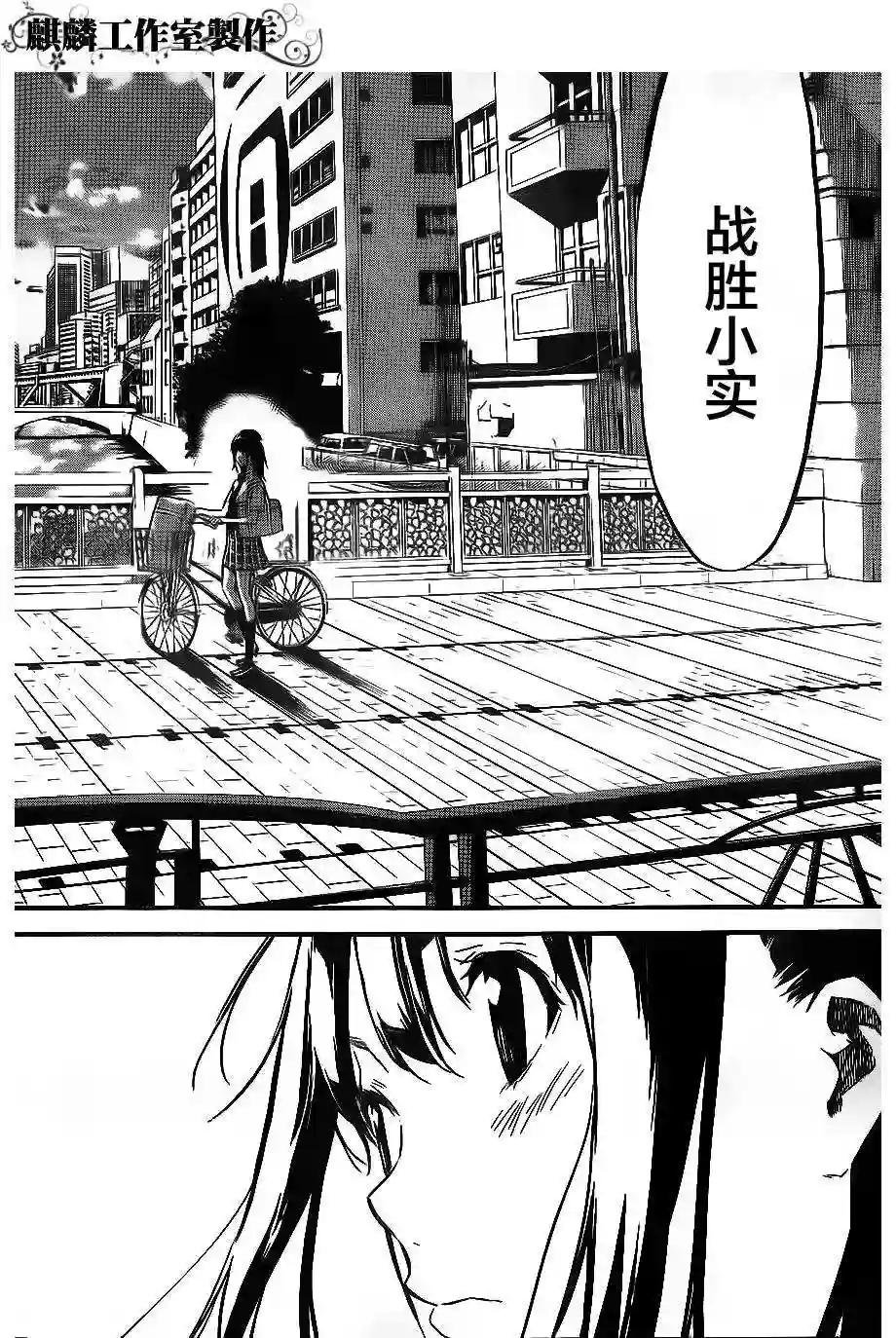 112话