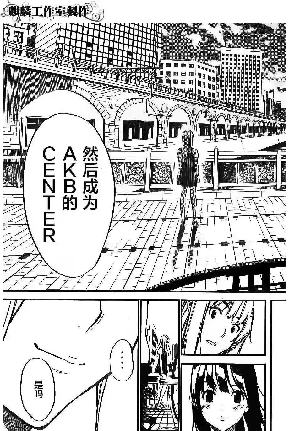 112话
