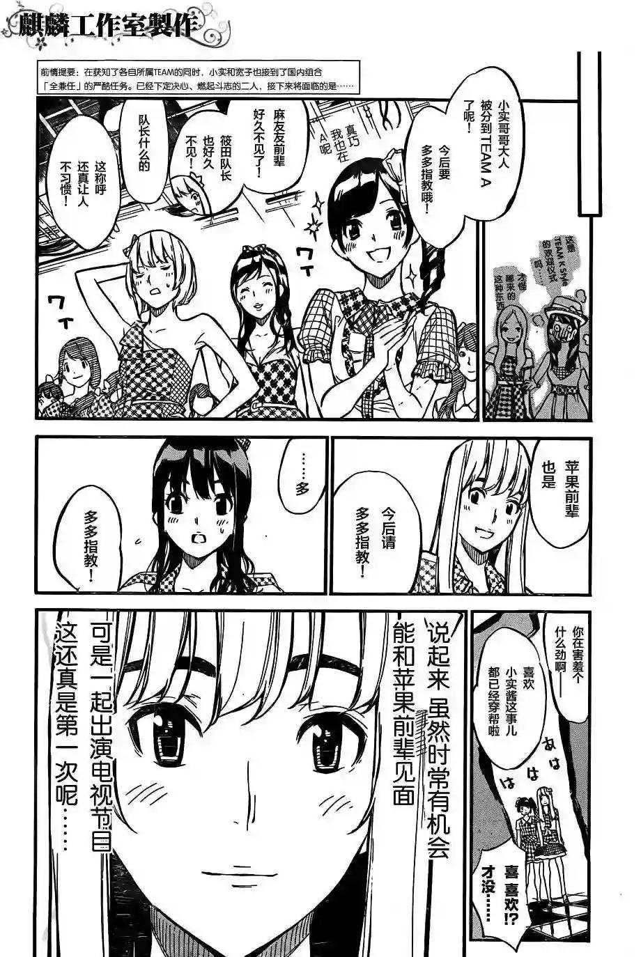 113话