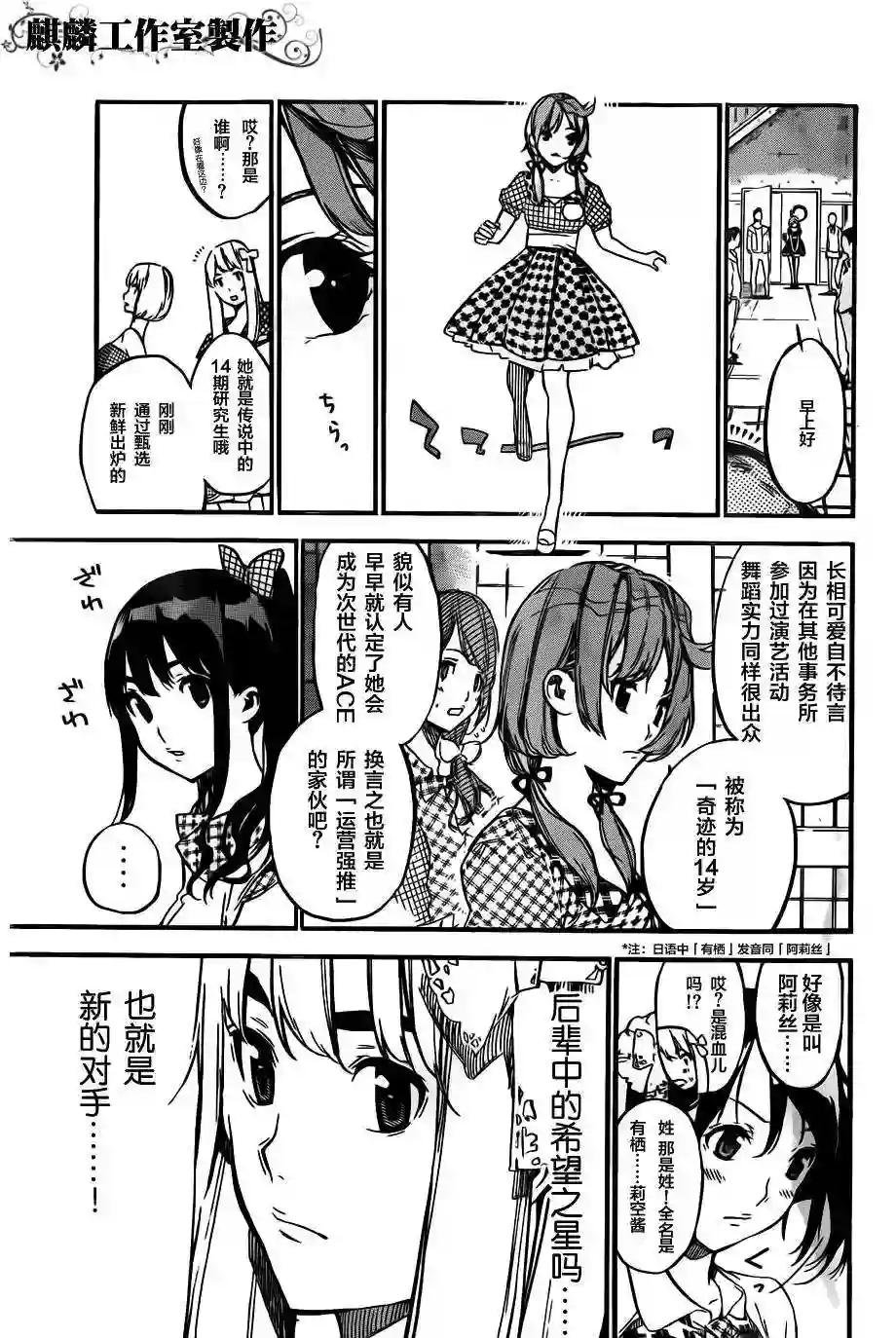 113话