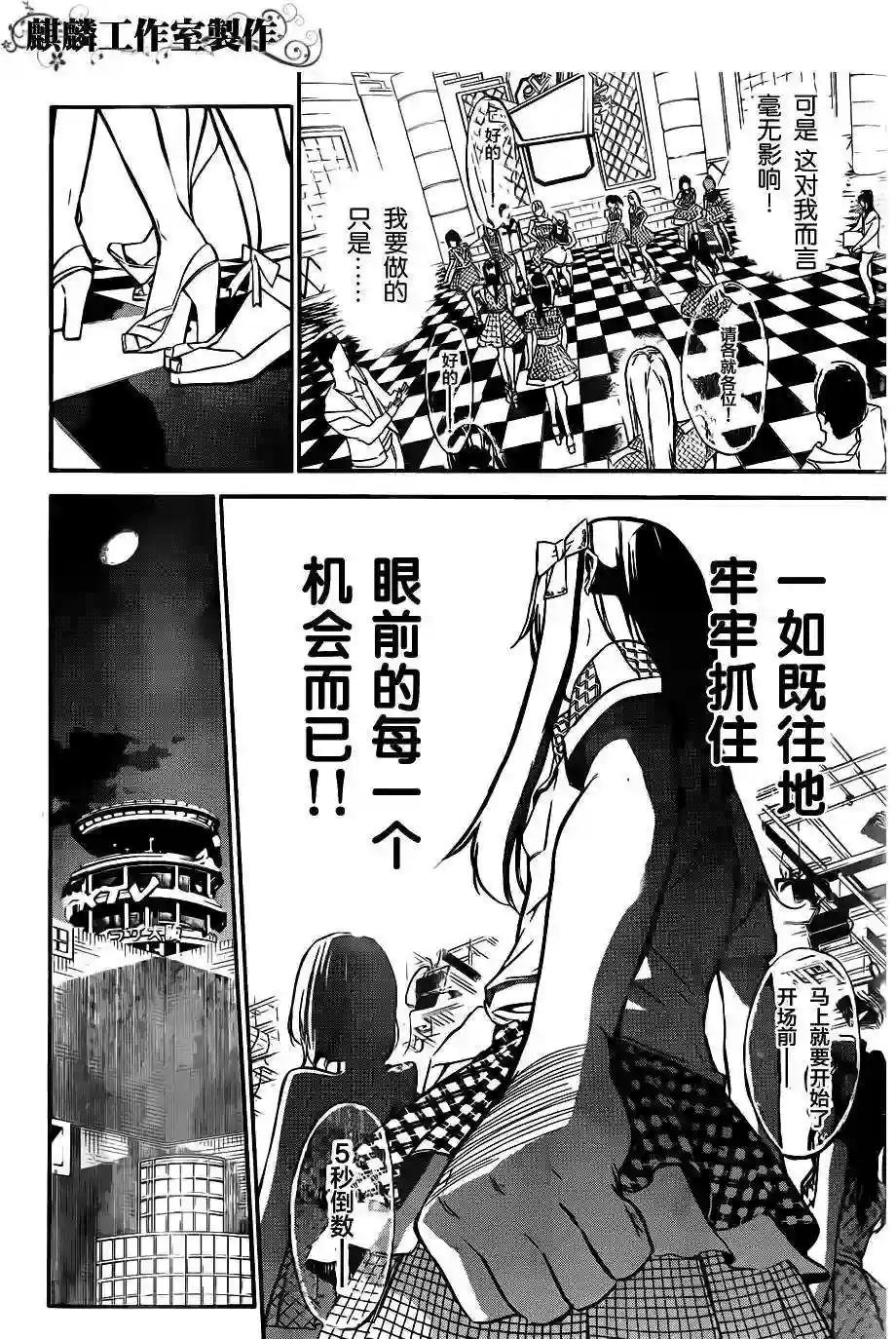113话