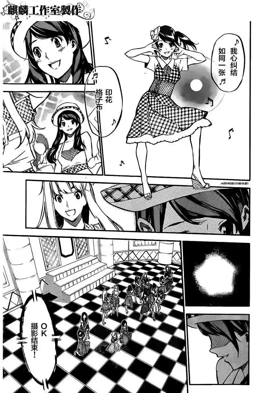 113话