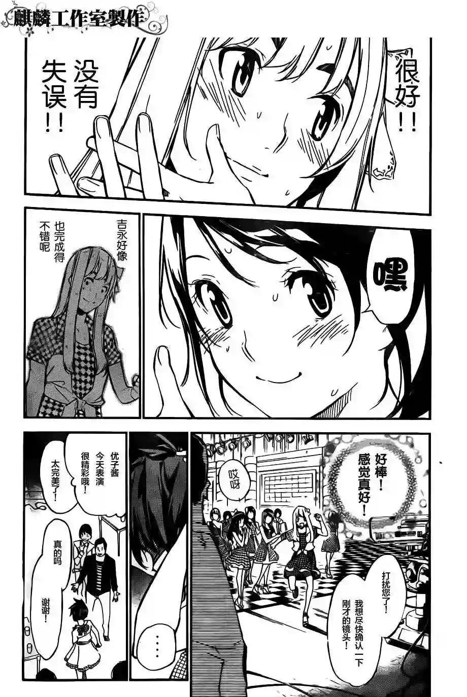 113话