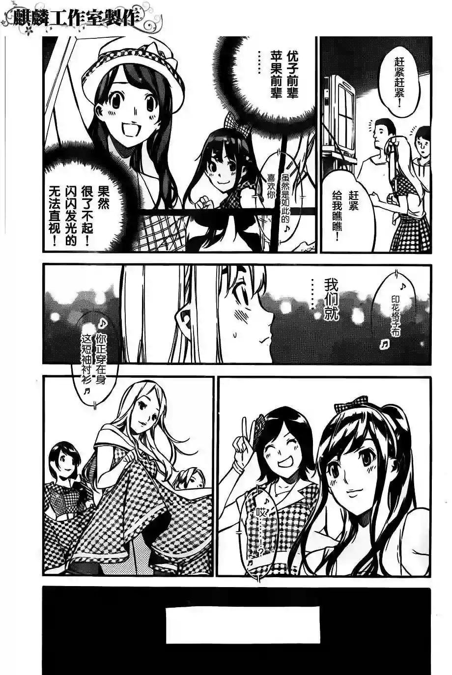 113话