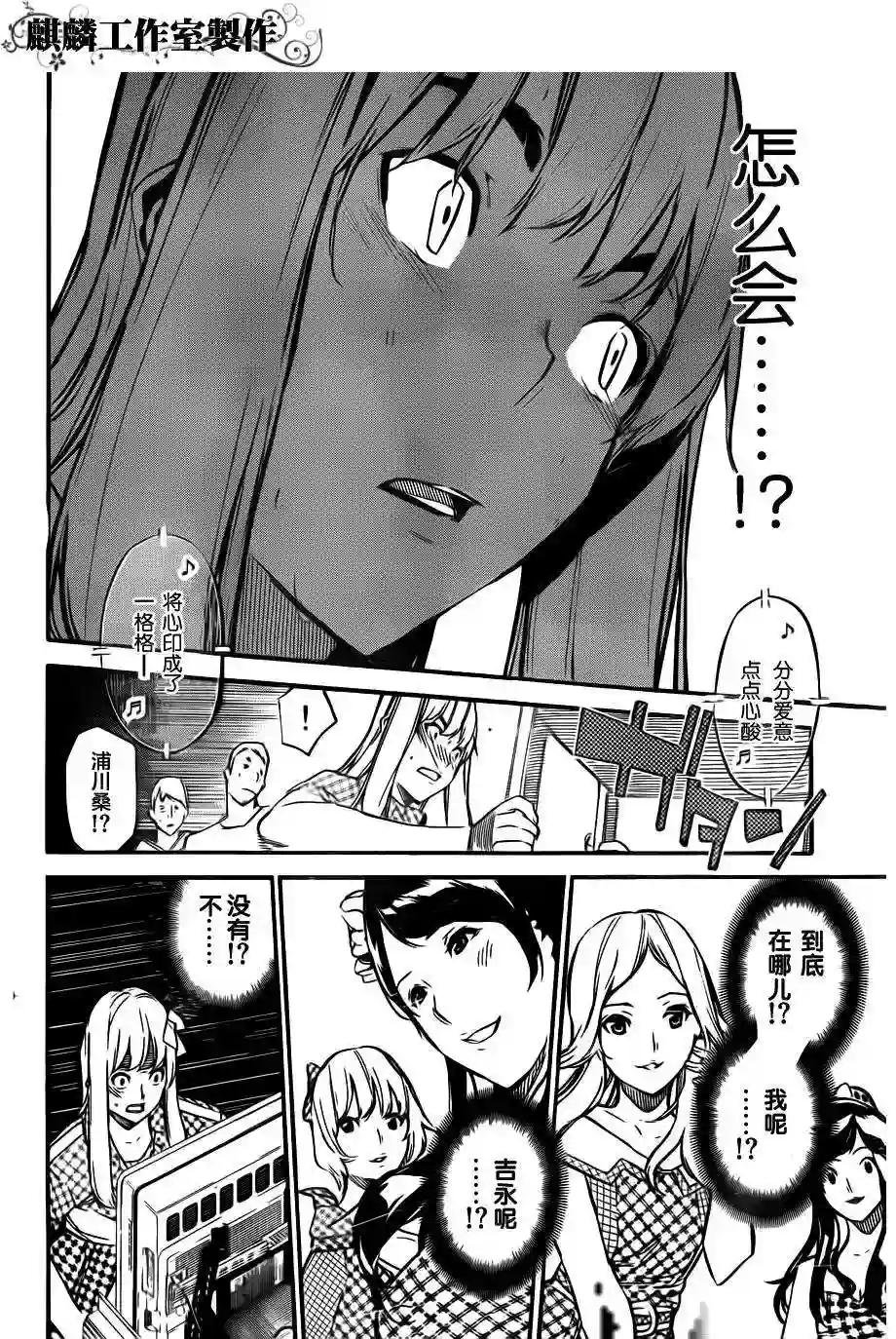 113话