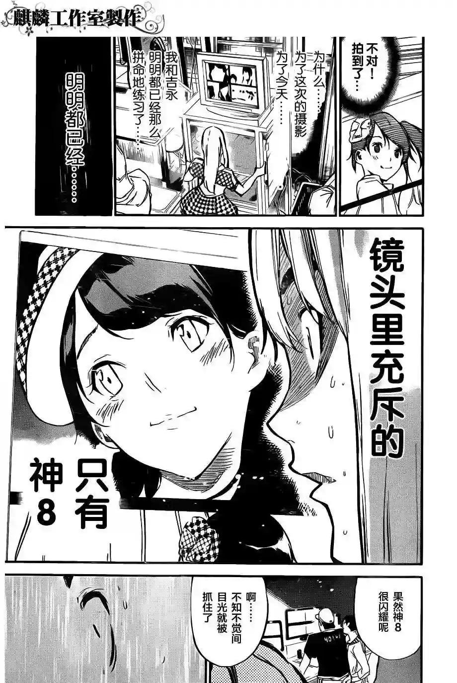 113话