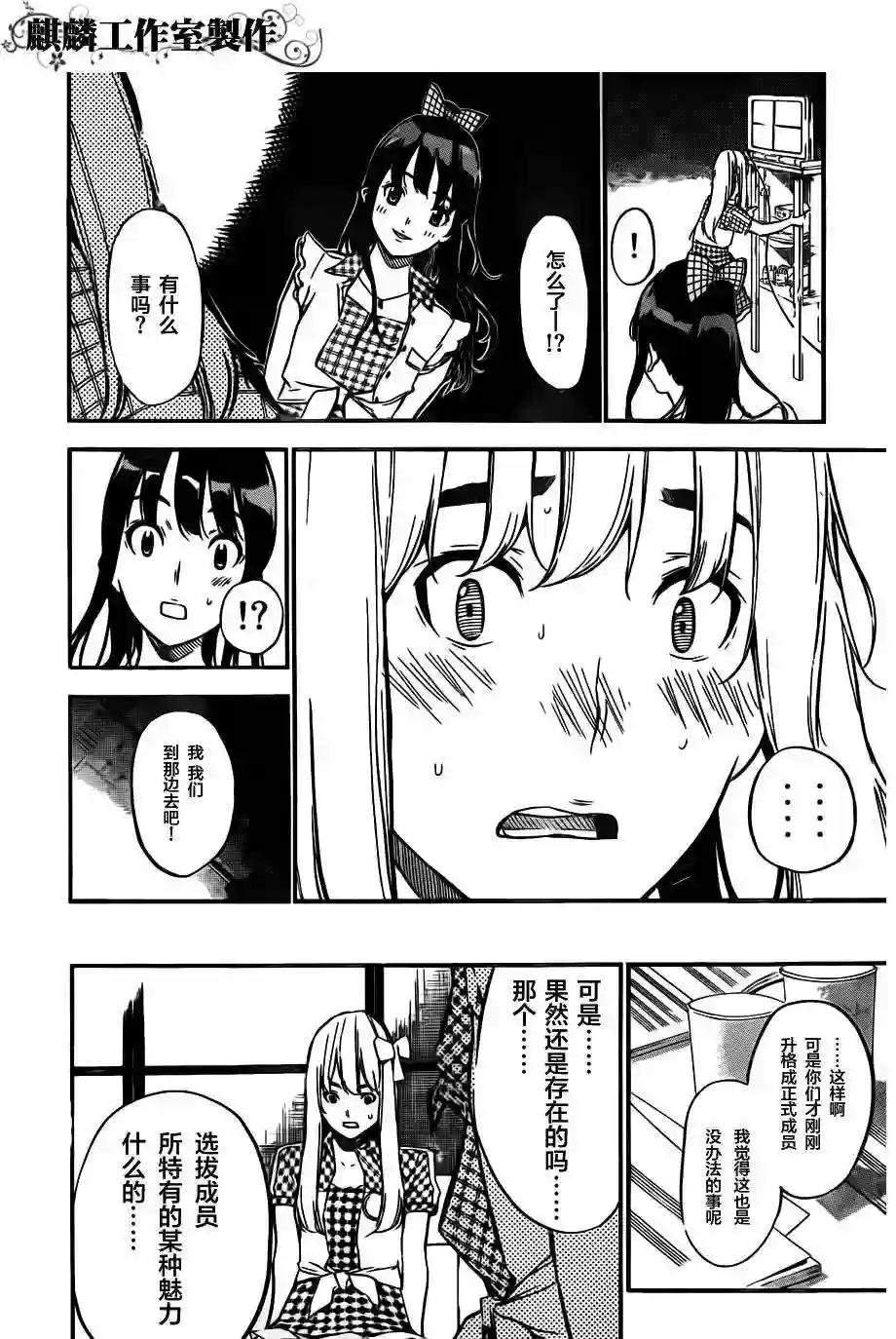 113话
