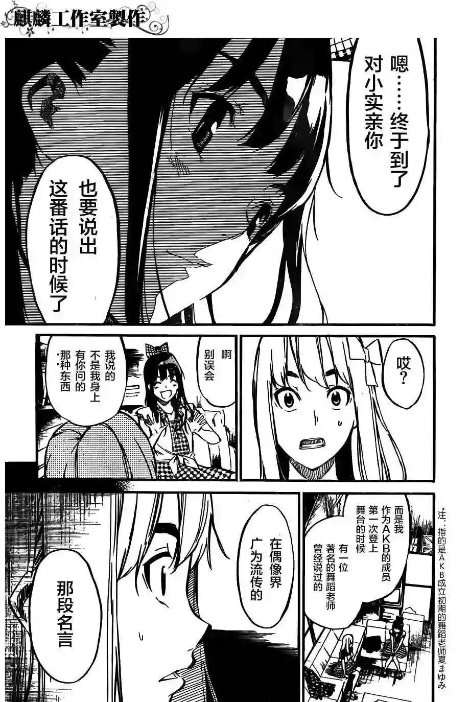 113话