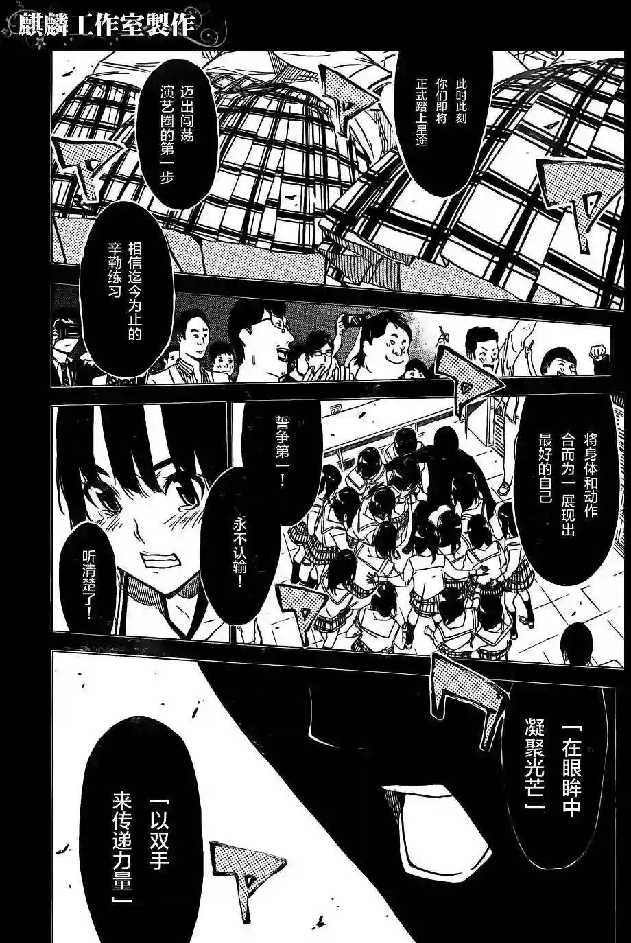 113话