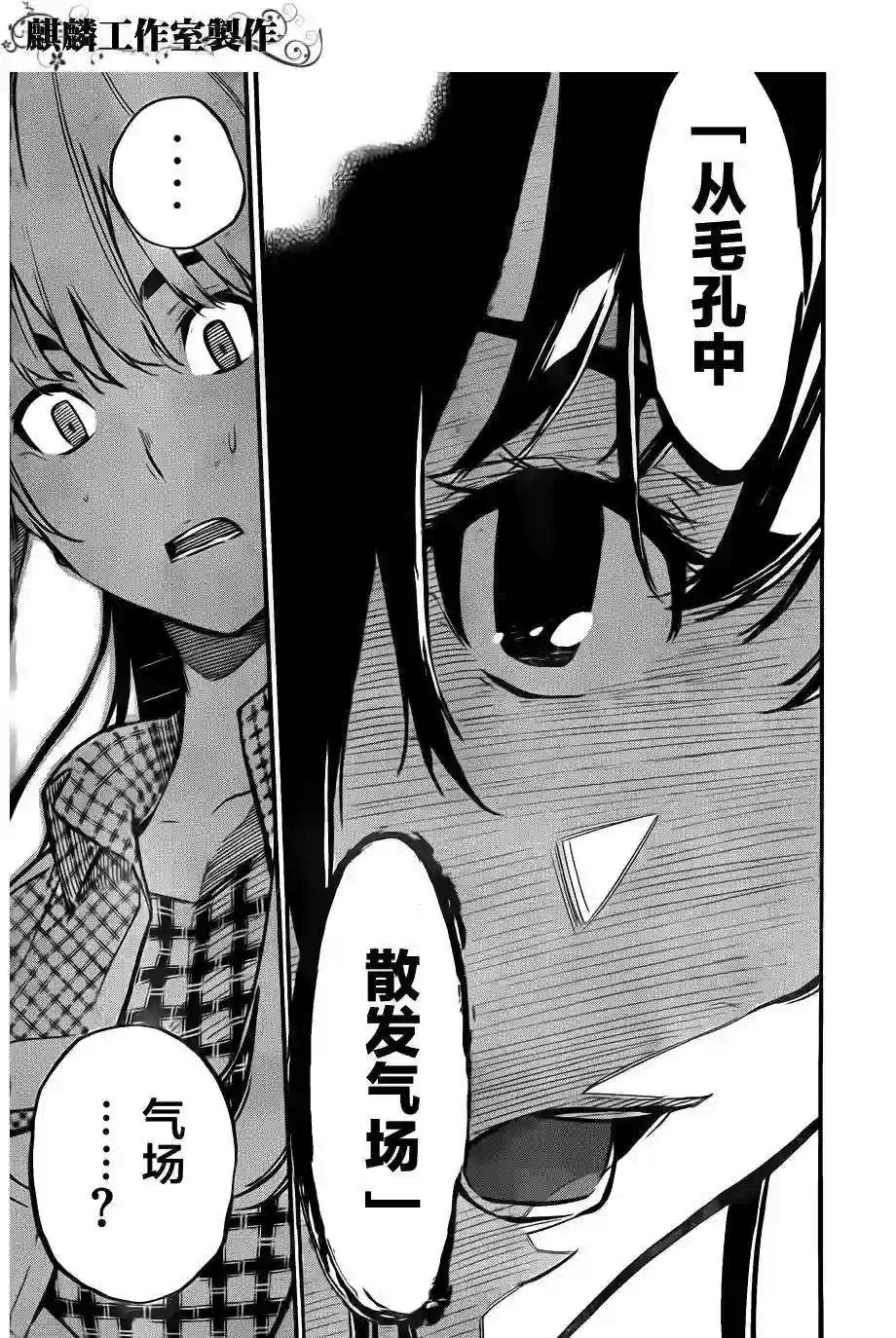 113话