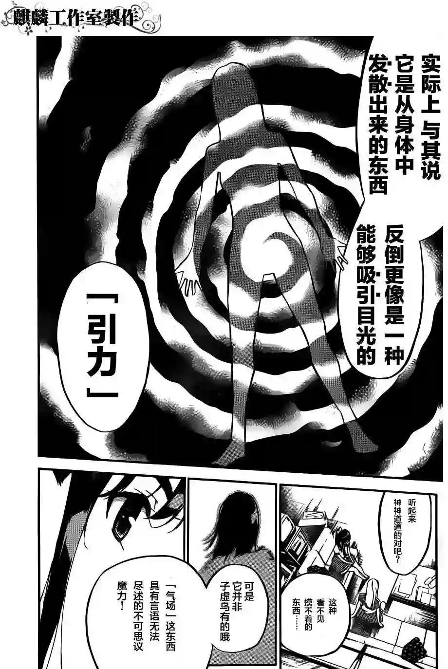113话