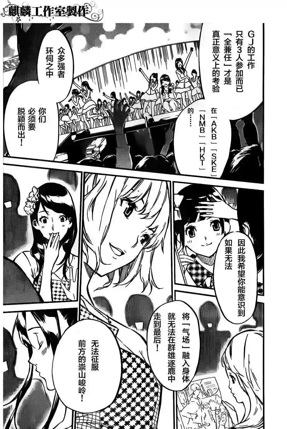 113话