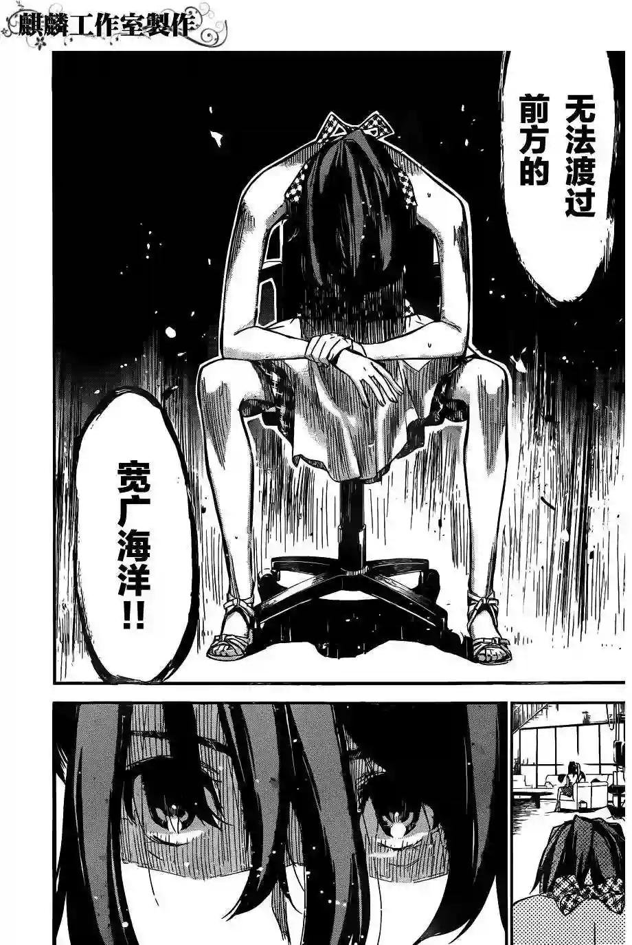 113话