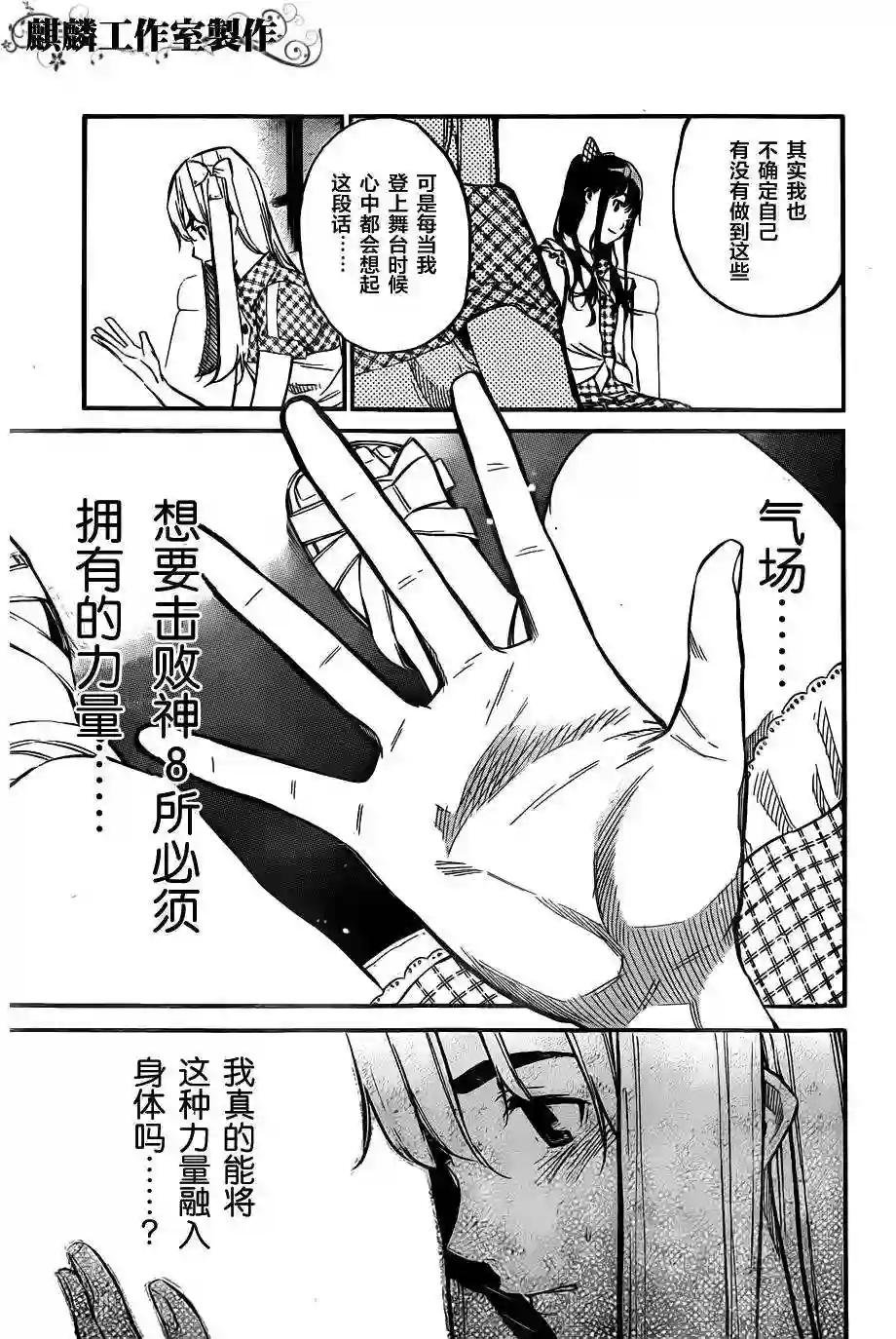 113话