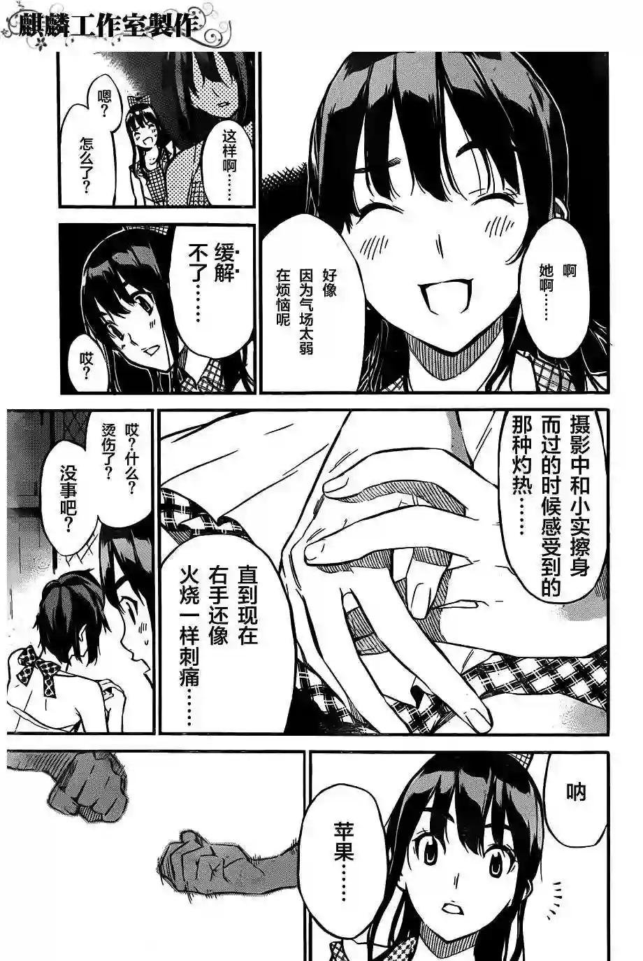 113话
