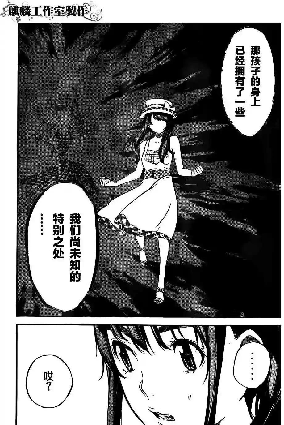 113话