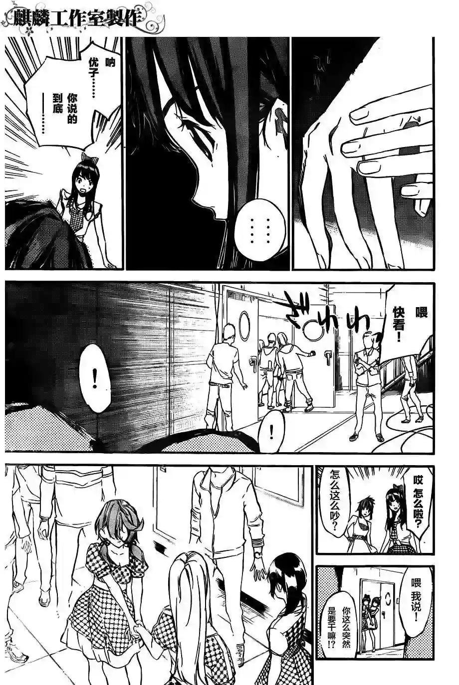 113话