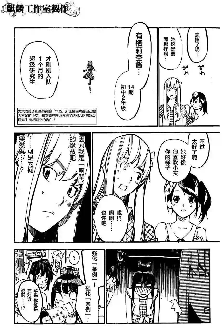 114话