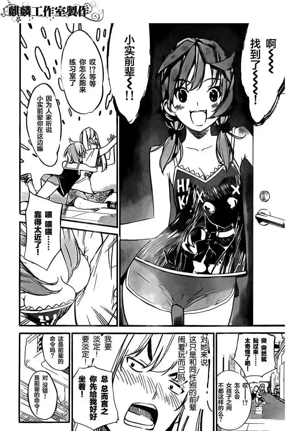 114话