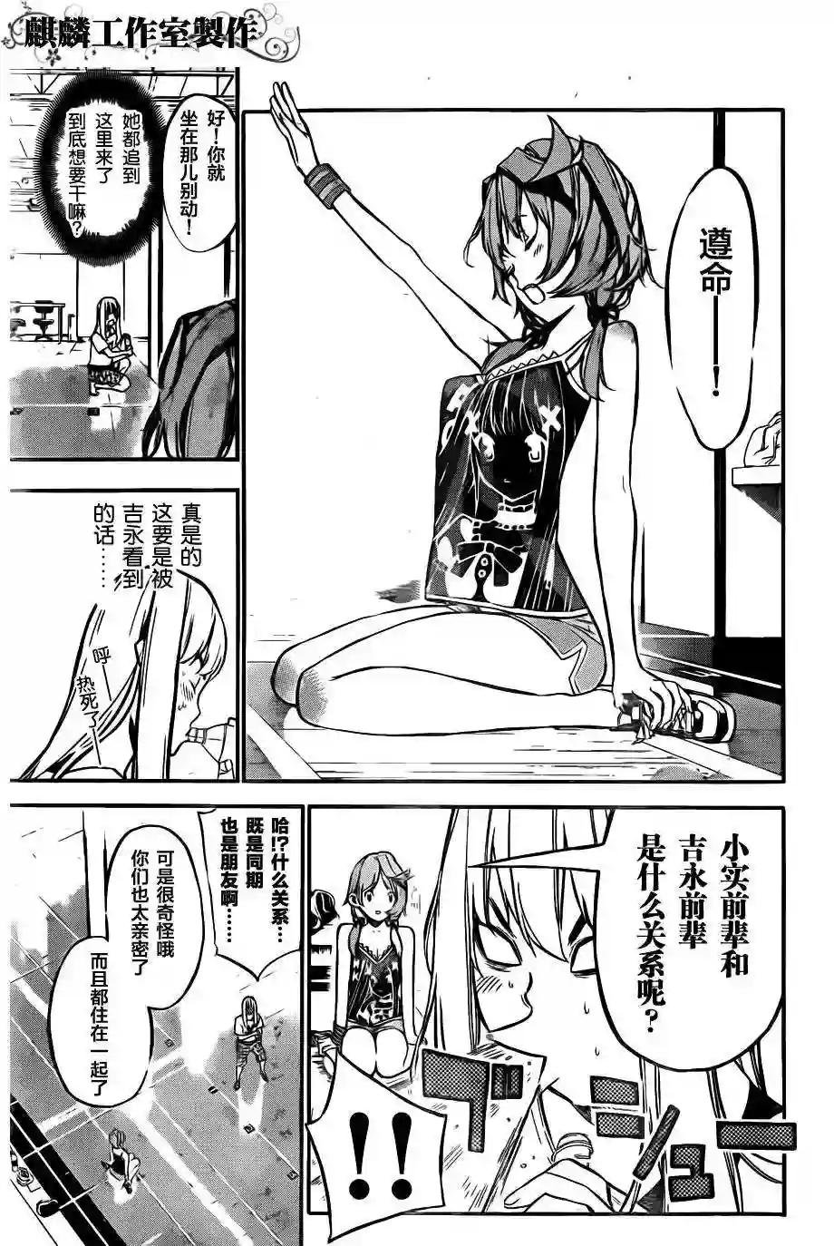 114话