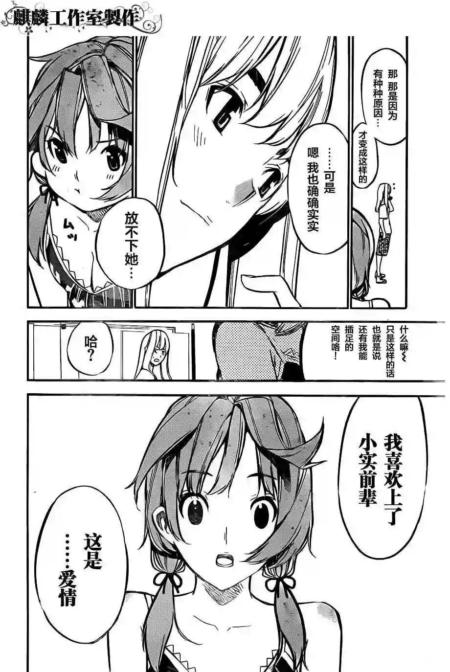 114话