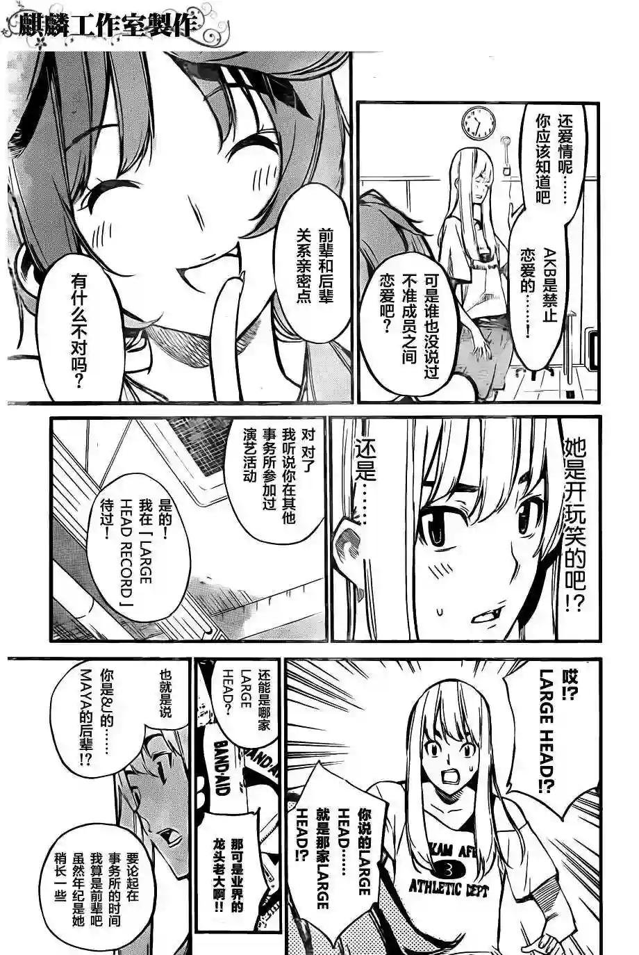 114话