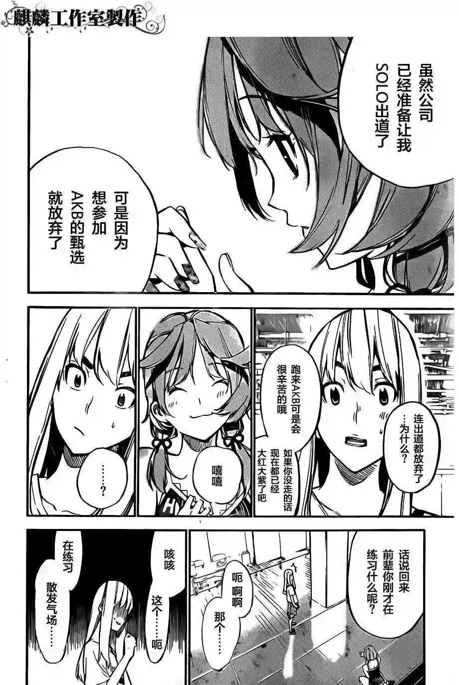 114话